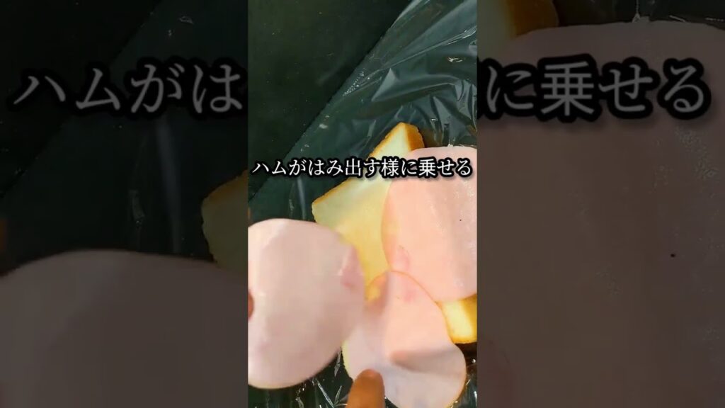 コレは便利すぎる！タマゴサンドの作り方 #shorts #料理 #レシピ #cooking #recipe