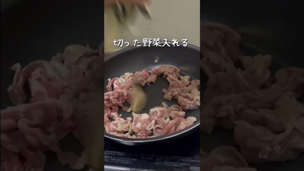 なすの味噌炒め #shorts  #short  #簡単レシピ  #簡単料理  #簡単料理レシピ  #時短レシピ  #時短料理