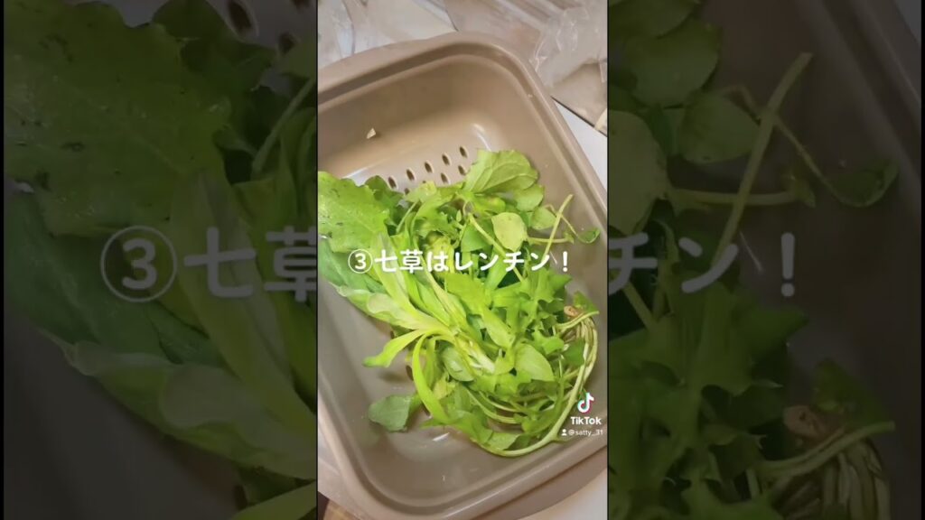 サクッと七草粥　#shorts #shortvideos #七草粥#時短アイディア#￼時短レシピ