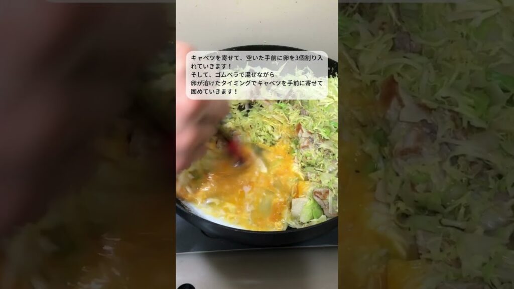 もう巻かない！？餅入りとん平焼き【時短和食/ワンパン和食】