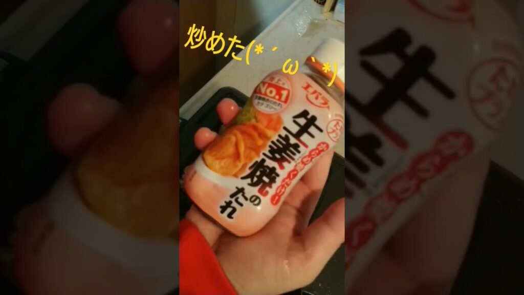 鶏ハラミ #肉 #肉料理 #簡単レシピ #簡単 #簡単料理 #おつまみ #料理 #料理動画 #おつまみレシピ #レシピ #ハラミ #焼き鳥 #鶏料理
