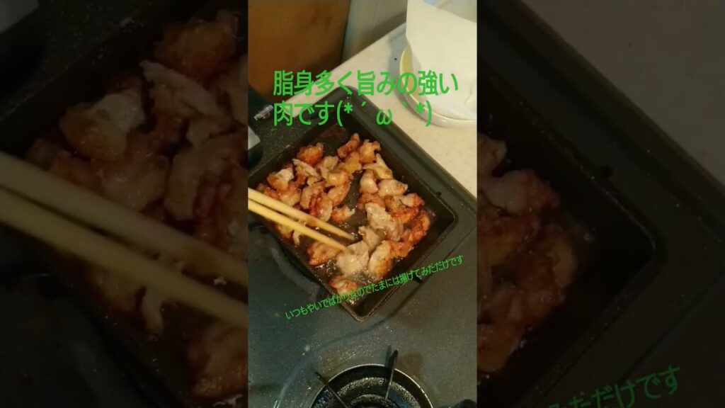 鶏ハラミの唐揚げショートバージョン(*´ω｀*) #鶏肉 #簡単レシピ #簡単 #料理動画 #レシピ #料理 #おつまみ #簡単料理 #おつまみレシピ