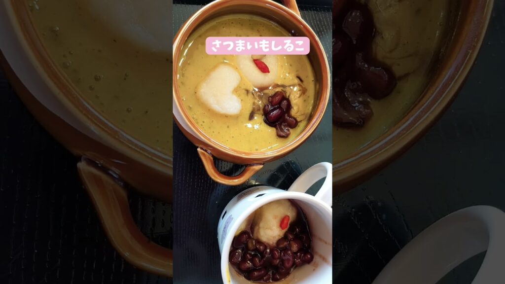 【お餅余ってませんかー！？】インスタで全レシピ公開中！冬休み、こどもと作ったお餅料理です！ #親子向け #食育 #知育 #簡単料理 #時短レシピ #アレンジレシピ