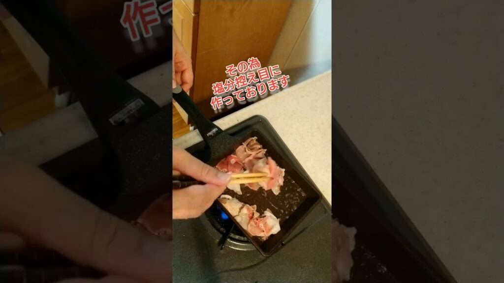 豚バラ焼いてみた(*´ω｀*) #簡単レシピ #簡単 #簡単料理 #料理動画 #おつまみ