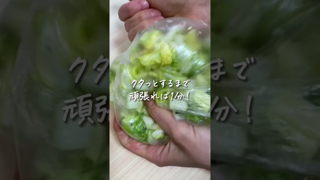 【100%ハマる】沼ナムル #レシピ #簡単レシピ #short