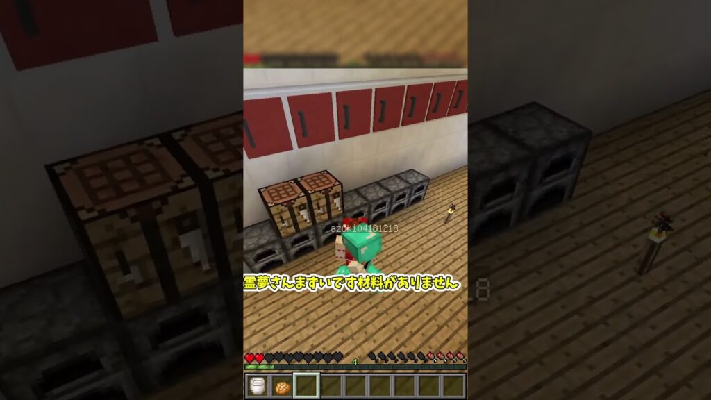 【バナナの1分クッキング】　材料なくてパニック【ゆっくり実況】【料理MOD】#ゆっくり実況  #minecraft  #shorts