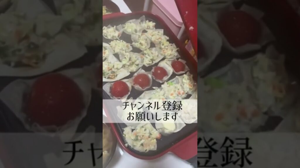 時短で簡単夜ごはんBRUNOホットプレート【たこ焼き器】で焼き焼売焼いてます #shorts