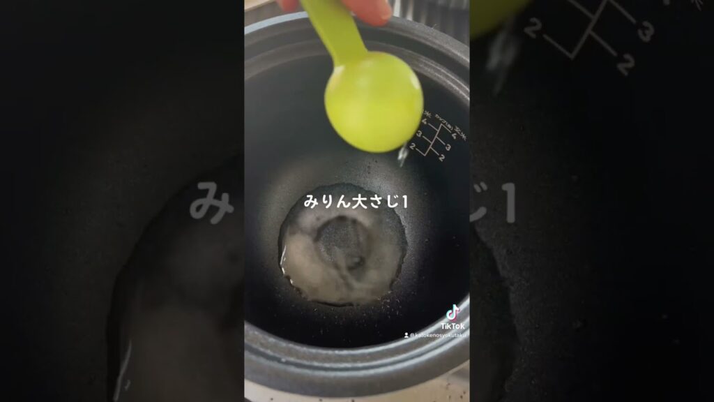 #加藤家の食卓#管理栄養士 #夫 #夫ご飯#cooking #料理 #レシピ #簡単レシピ#手作り#わかめご飯#shorts www.tiktok.com/@katokenosyokutaku