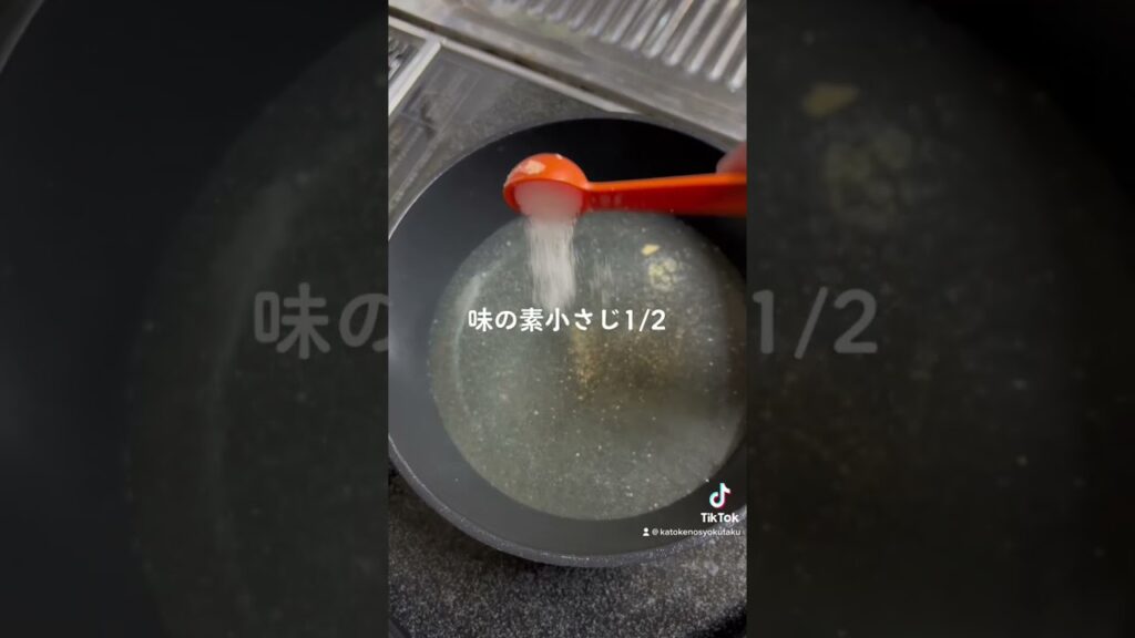 #加藤家の食卓#管理栄養士 #夫 #夫ご飯#cooking #料理 #レシピ #簡単レシピ#手作り#卵#shorts #スープwww.tiktok.com/@katokenosyokutaku