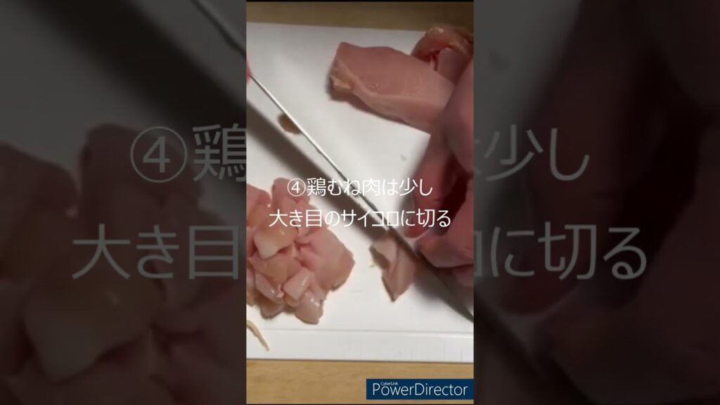 【暇な料理人】ヘルシー！そして安い『鶏むね肉で洋風炊き込みご飯』#shorts #暇な料理人の週末料理 #ダイエットレシピ #ヘルシーレシピ #夜ご飯献立 #料理動画 #炊き込みご飯 #鶏むね肉