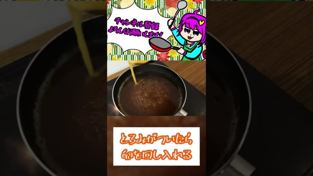 【ゆっくり料理】金 が 無 い な ら こ れ を 食 え #shorts