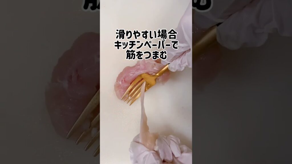 【お正月太り引きずってる？】ダイエットにピッタリなアレ、美味しく食べよ！#時短レシピ #簡単レシピ #簡単料理 #ささみレシピ #ささみ #ささみ料理 #ダイエットレシピ #ダイエット #shorts