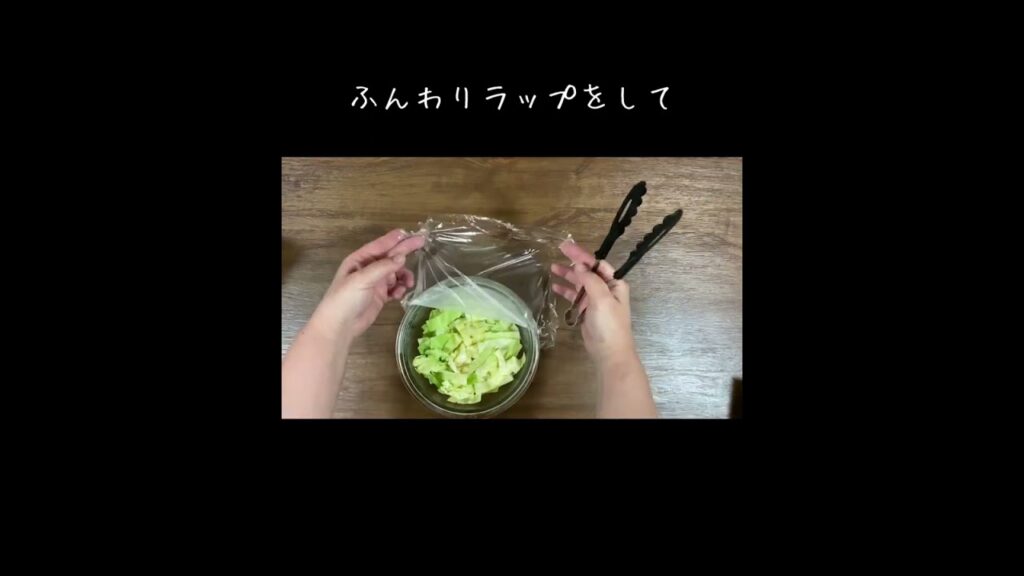 レンジで簡単キャベツのだし蒸し／手抜きで時短レシピ #shorts