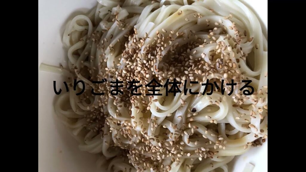 簡単おそうめんレシピ
