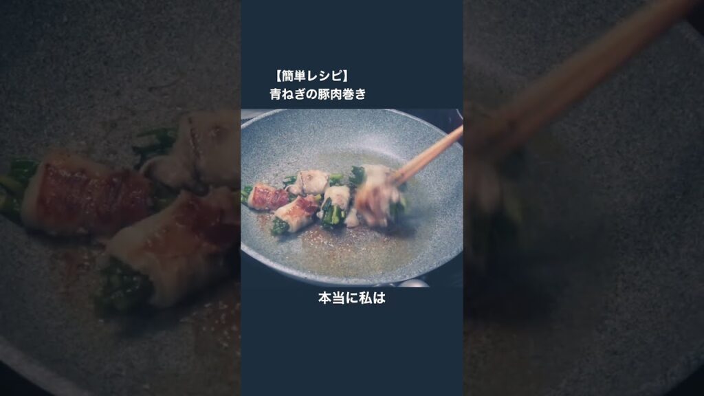 【簡単レシピ】肉料理❕料理教室通うくらいならコレ見た方が100倍良い❕ #food #cooking #shorts