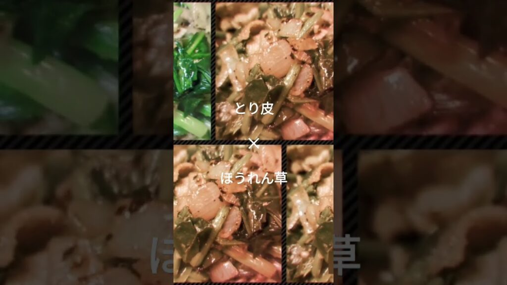 【節約レシピ】玉ねぎ、ほうれん草、とり皮をニンニク&ナンプラーでササッとバジル。ガパオライス。5分で完成。#飯テロ #自炊 #タイ料理 #時短 #shorts #short #shortvideo