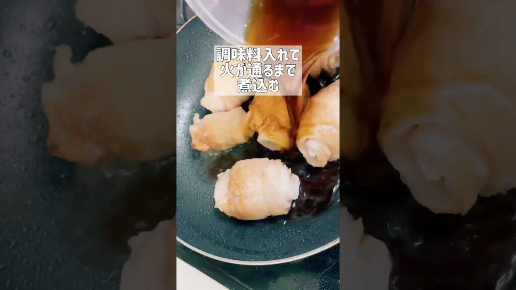 #料理 #cooking #低糖質 #簡単レシピ #肉巻き  #shorts