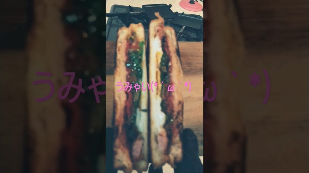 ホットサンド(*´ω｀*) #簡単レシピ #料理動画 #ホットサンド #ホットサンドメーカー #ホットサンドレシピ #short #shorts