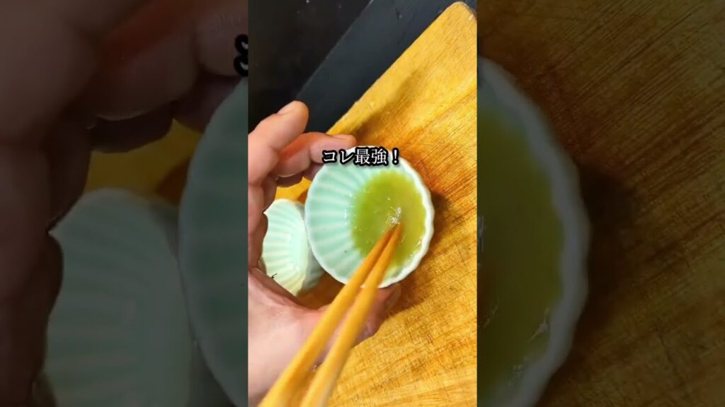 せせりの柚子胡椒炒めがヤバい！#shorts #料理 #レシピ