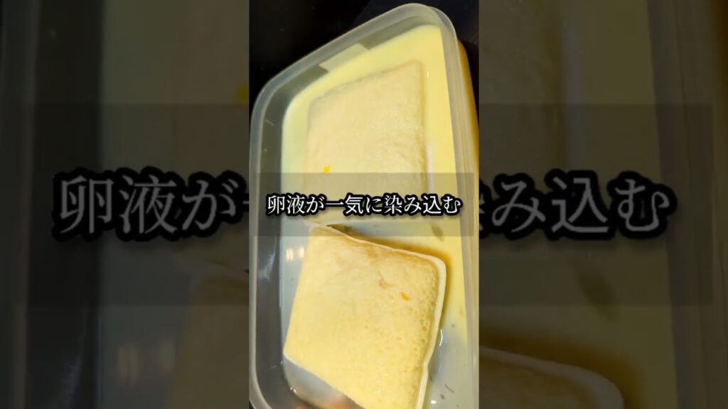 ランチパックをアレにすると？#shorts #料理 #レシピ