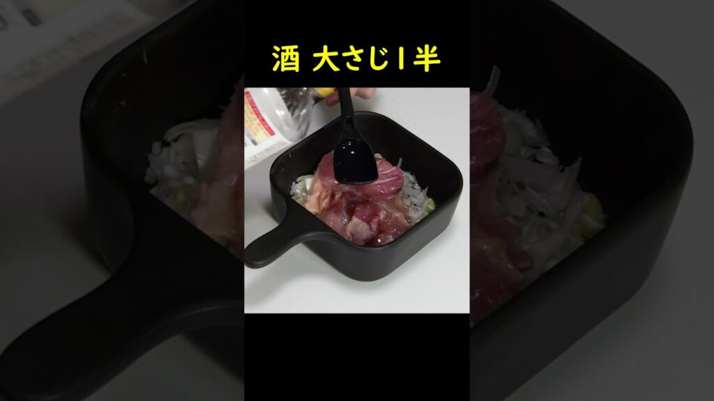 これから絶対流行ります。蒸し汁を全部タレにするから旨すぎる、簡単【鶏肉飯(ジーローハン)】の作り方#shorts