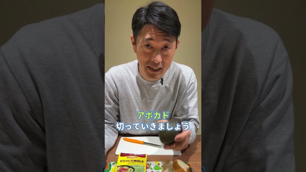 【朝の時短レシピ】アボカドのプロが教える簡単で本格的な”メキシカントースト”#shorts