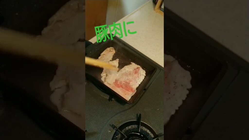 動画にするべきか迷ったやつ！！ #簡単レシピ #料理動画 #豚肉 #shorts #short