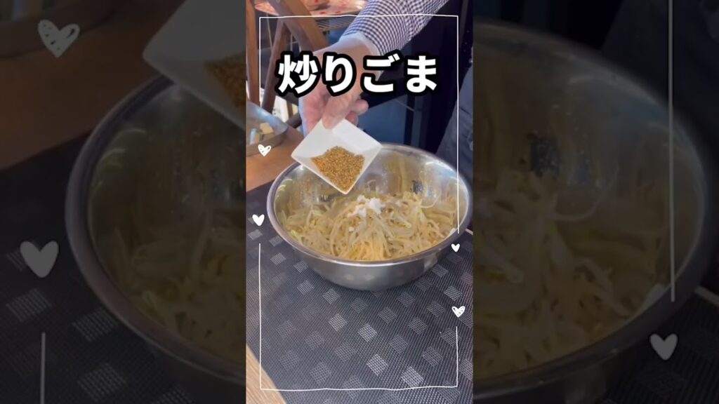 [韓国料理]茹でて味付けするだけ！超簡単おつまみ！