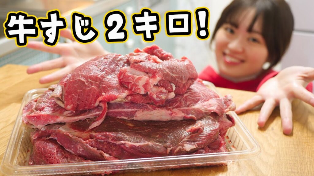 コストコの激レア商品で絶品料理を作るよ！！