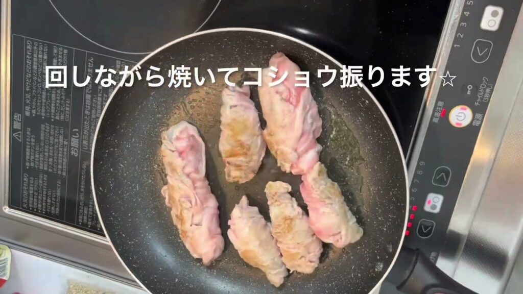 簡単レシピ「大葉チーズ肉巻き」#肉巻き #料理 #節約飯 #美味しい