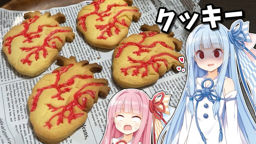 【料理】琴葉葵がクッキーを作る！【ゆっくり実況】