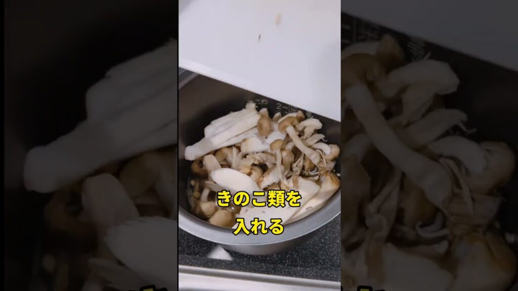 痩せる！炊飯器で作る丸ごとシャケ！シャケミール✨#ダイエットレシピ #簡単レシピ #時短レシピ #オートミール