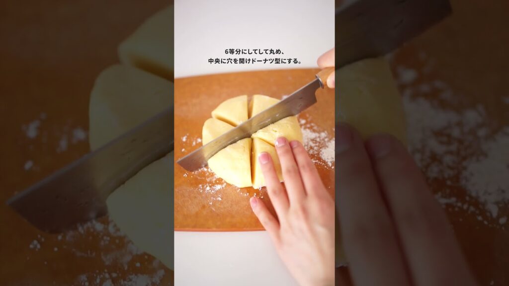 意外と簡単！ミスド再現レシピ「オールドファッション」【おうちごはんの1分レシピ動画】簡単レシピ｜時短レシピ｜#いーたろ スイーツ｜ドーナツ｜#shorts