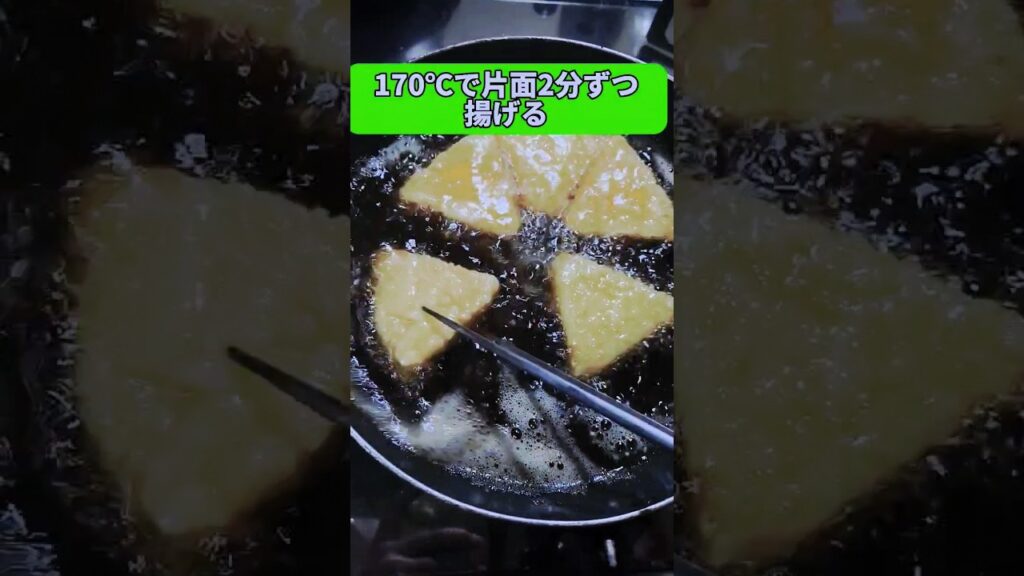 業務スーパー最強の1品 #shortvideo #shorts #業務スーパー #時短レシピ #今日のごはん