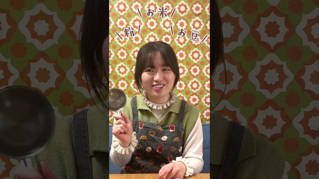【無印良品】買ってよかったキッチンアイテム3選！