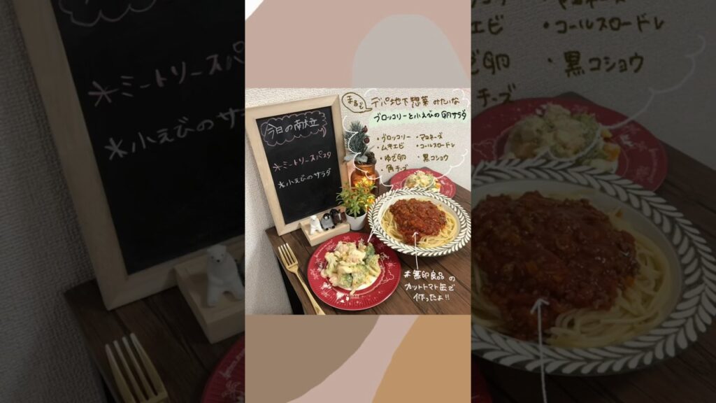 🧺公式LINE限定でレシピ配信も行っています🧺#保存#冷凍保存#お弁当#おうちごはん記録#時短レシピ#給食#お金#簡単#おうちご飯#買い物#レシピ#買い物#節約レシピ#同棲#栄養士#節約#家計簿
