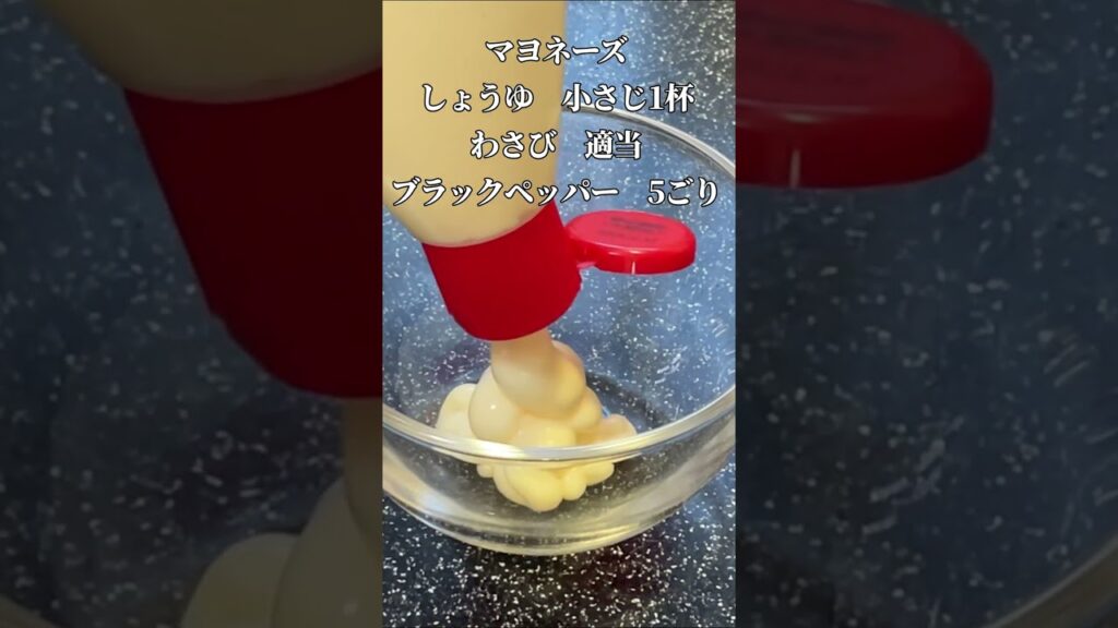 【ゆっくり料理】バチクソに責められた日に作るご飯 #Shorts