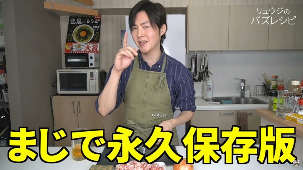 我が家のカレーがこれになってしまったと何度も言われたほどウマい、市販のルーで作る【至高のカレー】『Ultimate curry rice』/料理研究家リュウジのバズレシピ