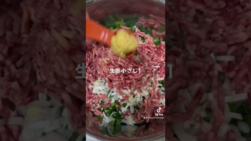 #cooking #レシピ #料理 #加藤家の食卓 #手作り #管理栄養士 #簡単レシピ #夫 #夫ご飯 #手作 #ワンタン #創作料理 #おつまみ