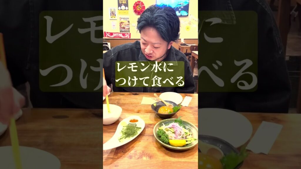 【ルーティン】kozyのチルタイム　沖縄料理でキマッタ🌳#shorts #おつまみ #チル