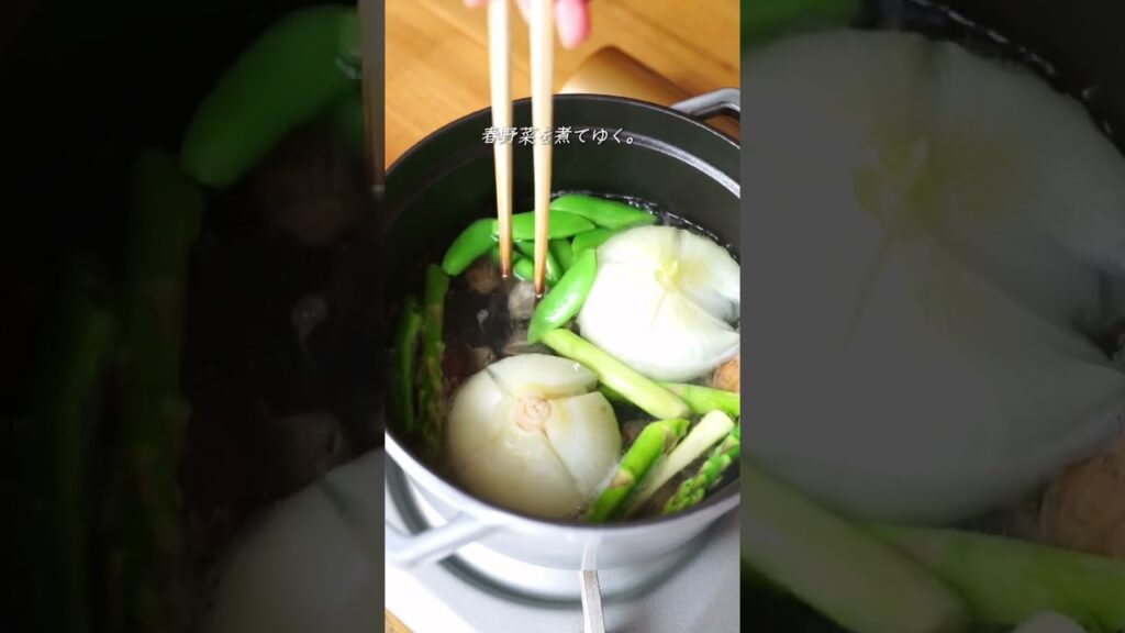 しみわたる春の美味しさ「春野菜とあさり出汁煮」レシピ #shortrecipe #shorts