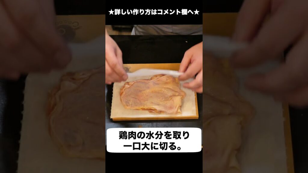 クラシルの人気レシピって本当に美味しいの？　#shorts #料理 #クラシル