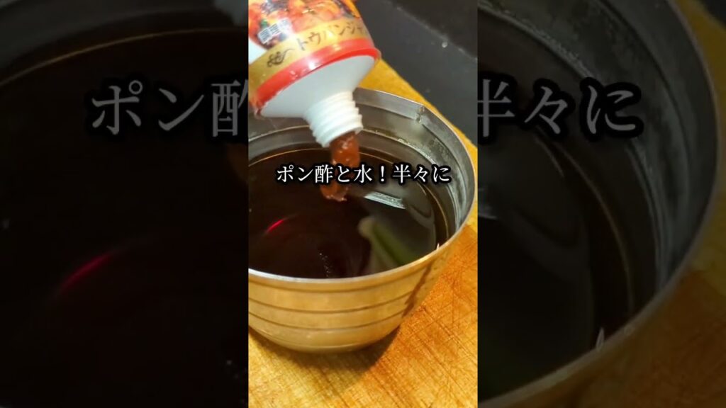 タレが絶品の炒め物レシピ #shorts #料理 #飯テロ