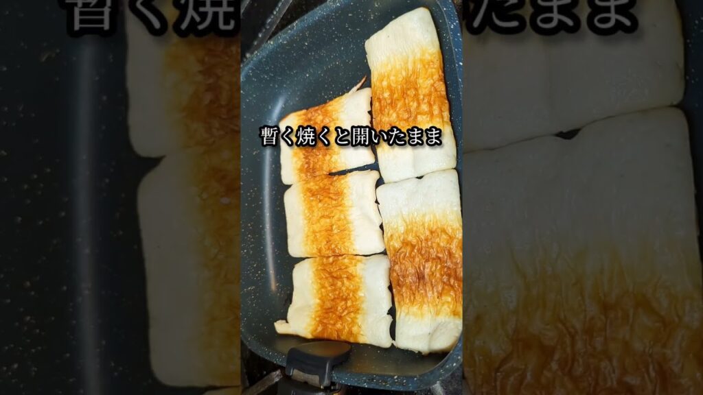 旨いステーキ！ #shorts #料理 #レシピ