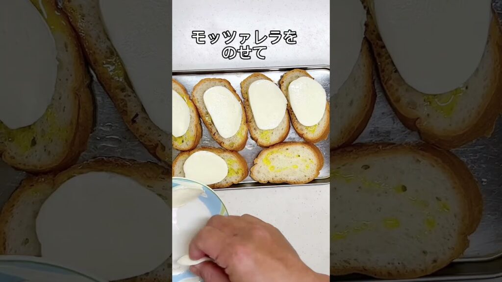 超簡単！イタリアンおつまみ アンチョビチーズバゲット #簡単レシピ #shorts