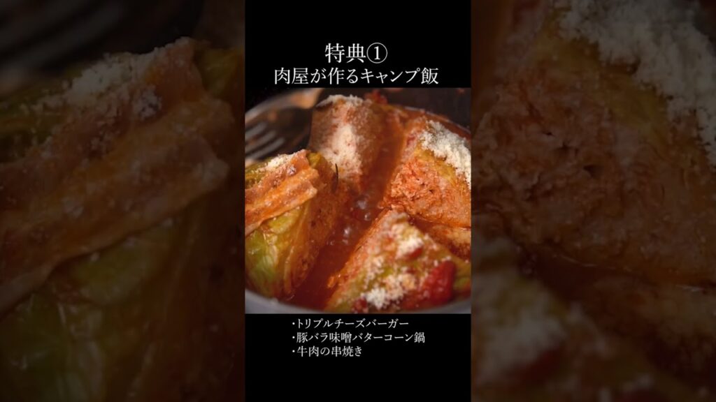 【肉屋が教える肉料理】レシピ本出版決定！豪華特典付き　#shorts