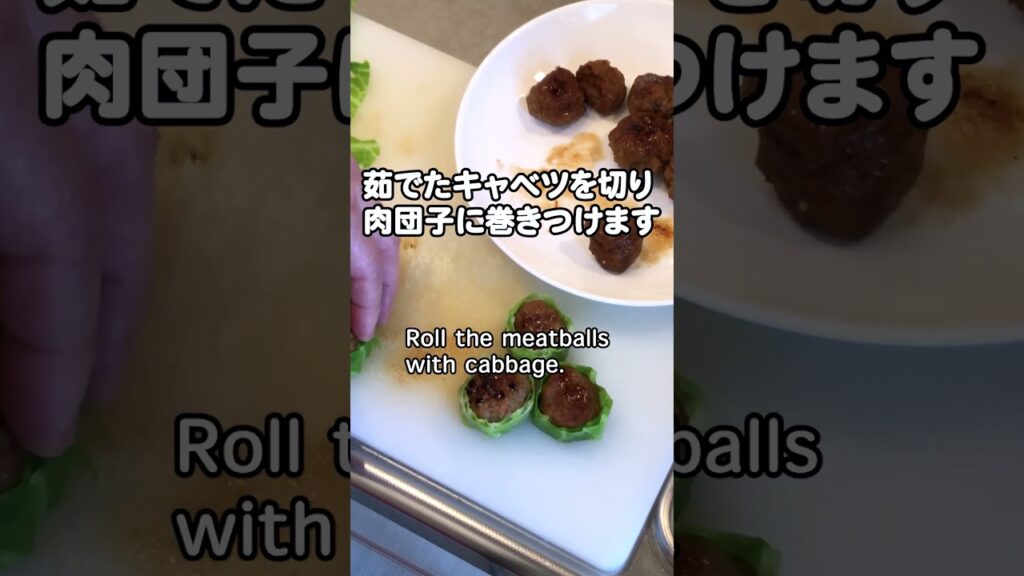 【簡単料理レシピ】 春キャベツしゅうまい！　レンチンレシピ   #shorts