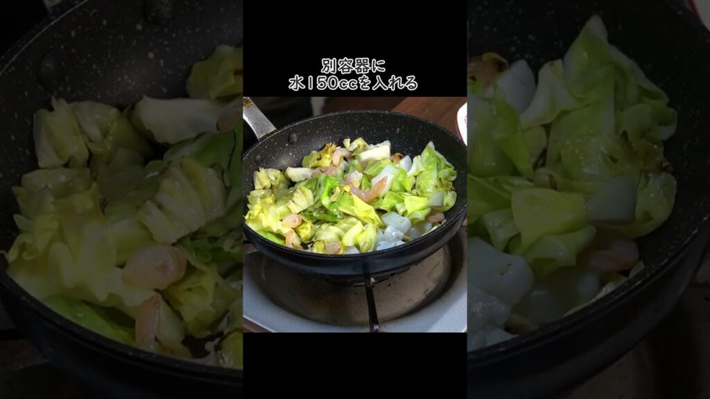 あまりに旨すぎてほぼ飲み物です。フライパン一つで速攻作る【超速キャベツ丼】#shorts