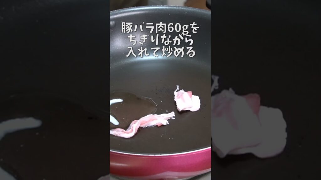 本当に美味しいラーメンは醤油でもとんこつでもない。知らないと損をする【至高のタンメン】の作り方 #shorts