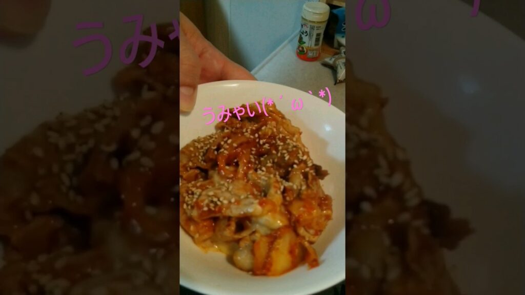 豚キムチーズ(*´ω｀*) #豚キムチ #チーズ #チーズ料理 #チーズレシピ #shorts #short